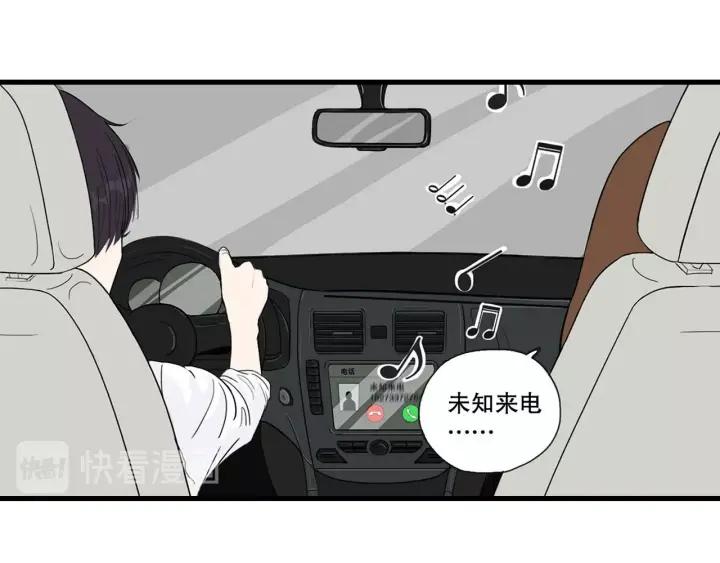 第17话   约会日41