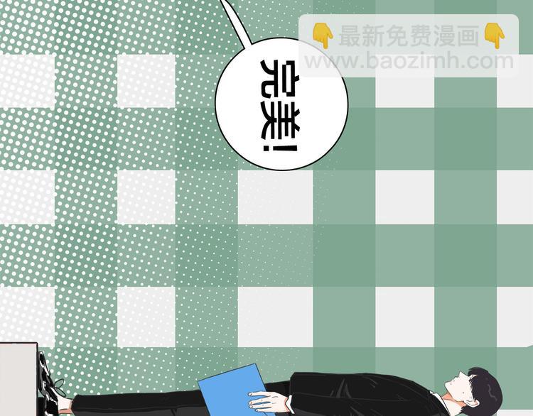 第1话  急求逃避相亲的方法117