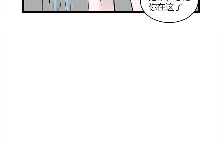 番外 日常五则~19