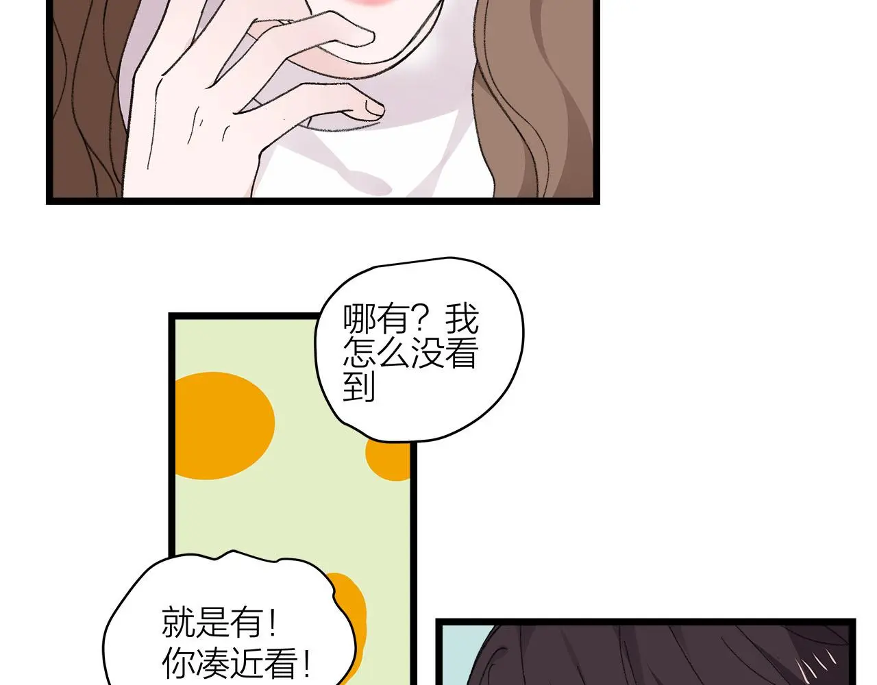第75话 kiss you11