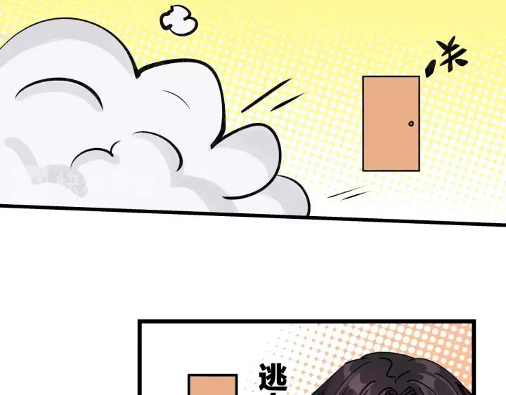 第21话  闺蜜很疯狂54