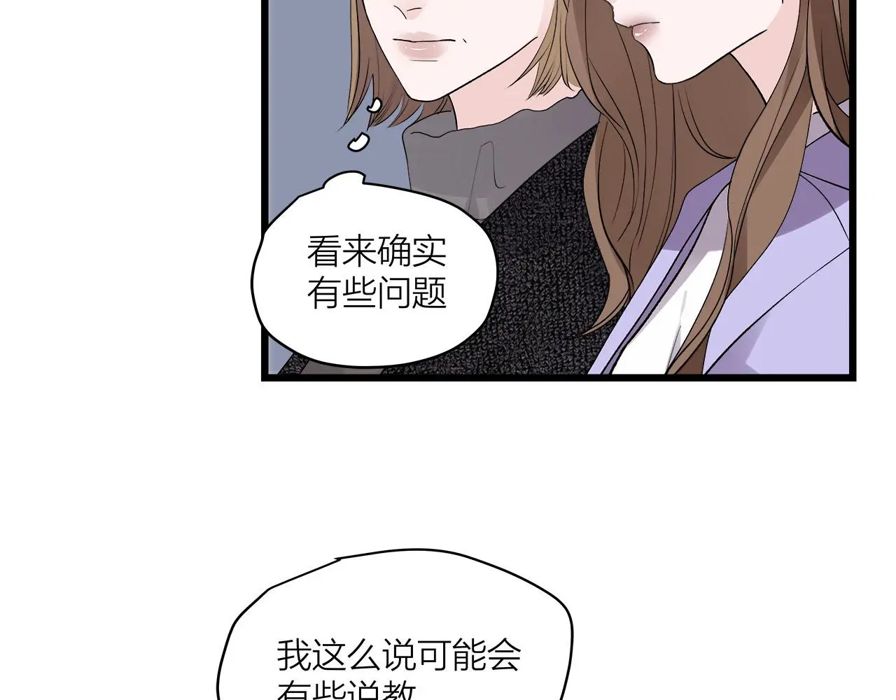 第70话  闹别扭的cto64