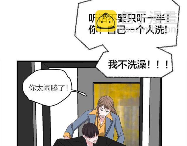第43话  这是历史性的一步啊30