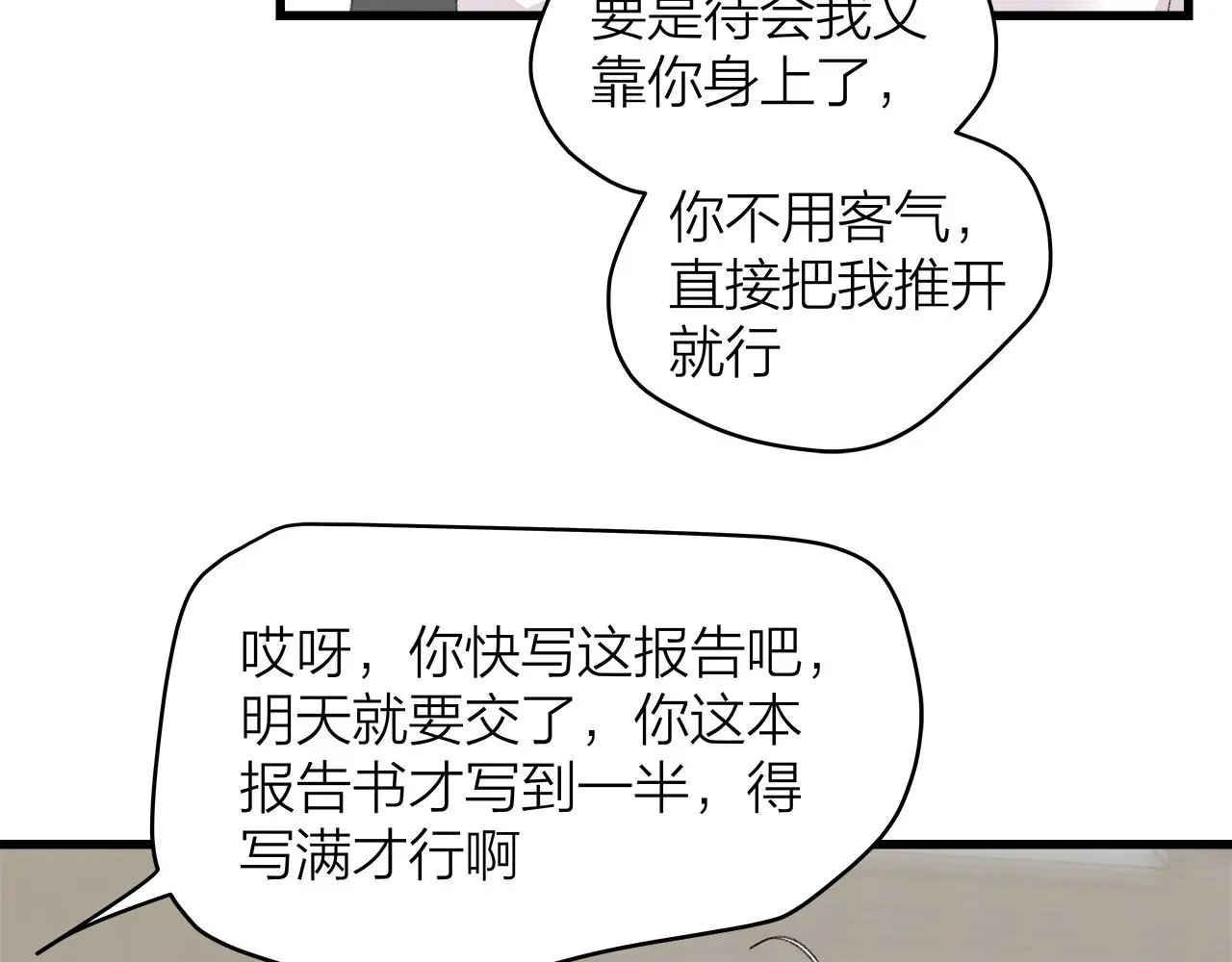 番外 贺医生的独白6