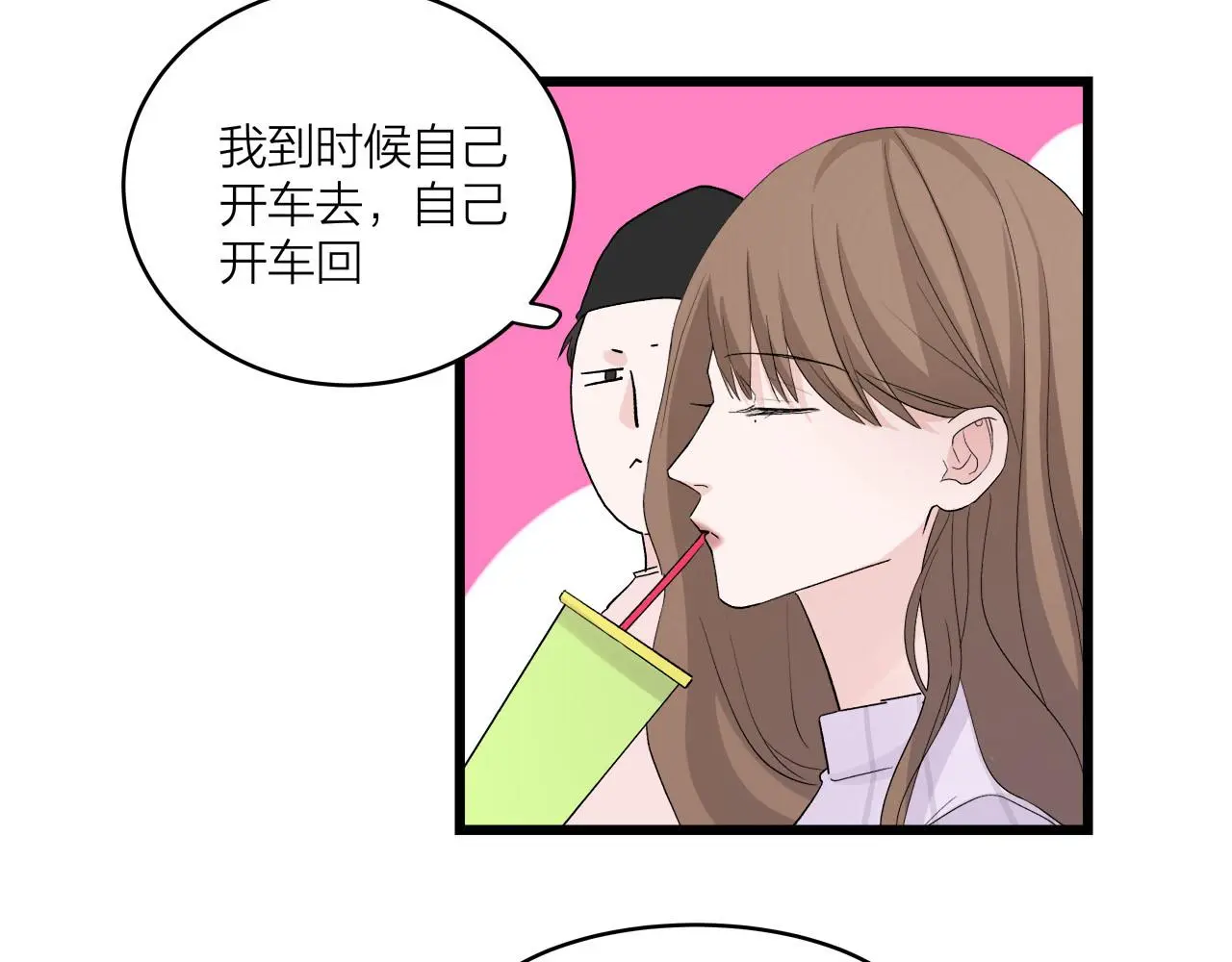 第65话（上） 宴会26