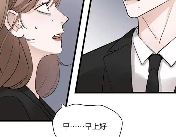 第68话 各自的心事59