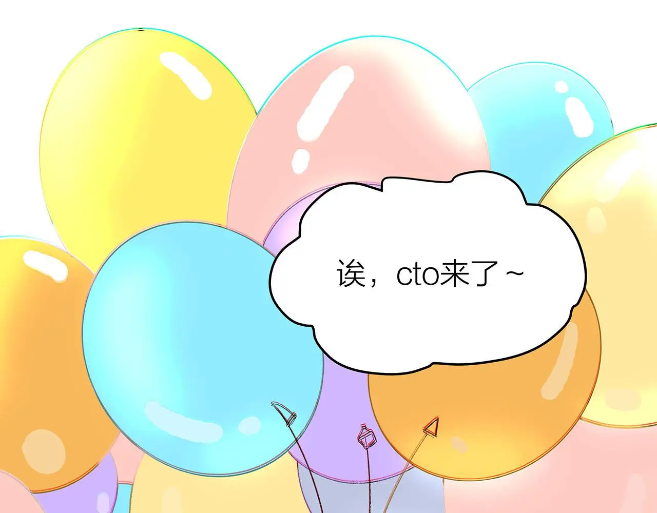 第78话 完结篇下0
