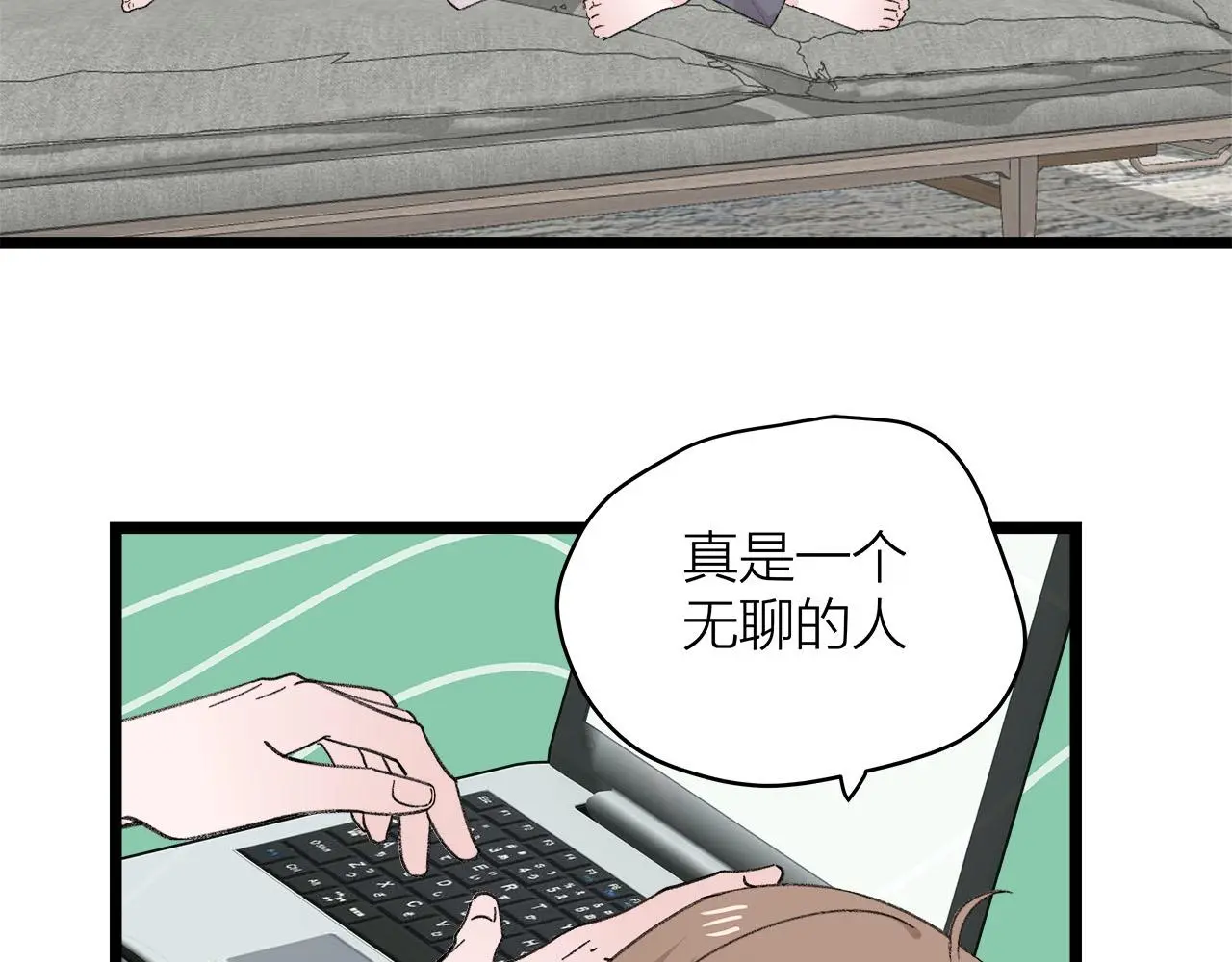 第76话 无法说出的话55