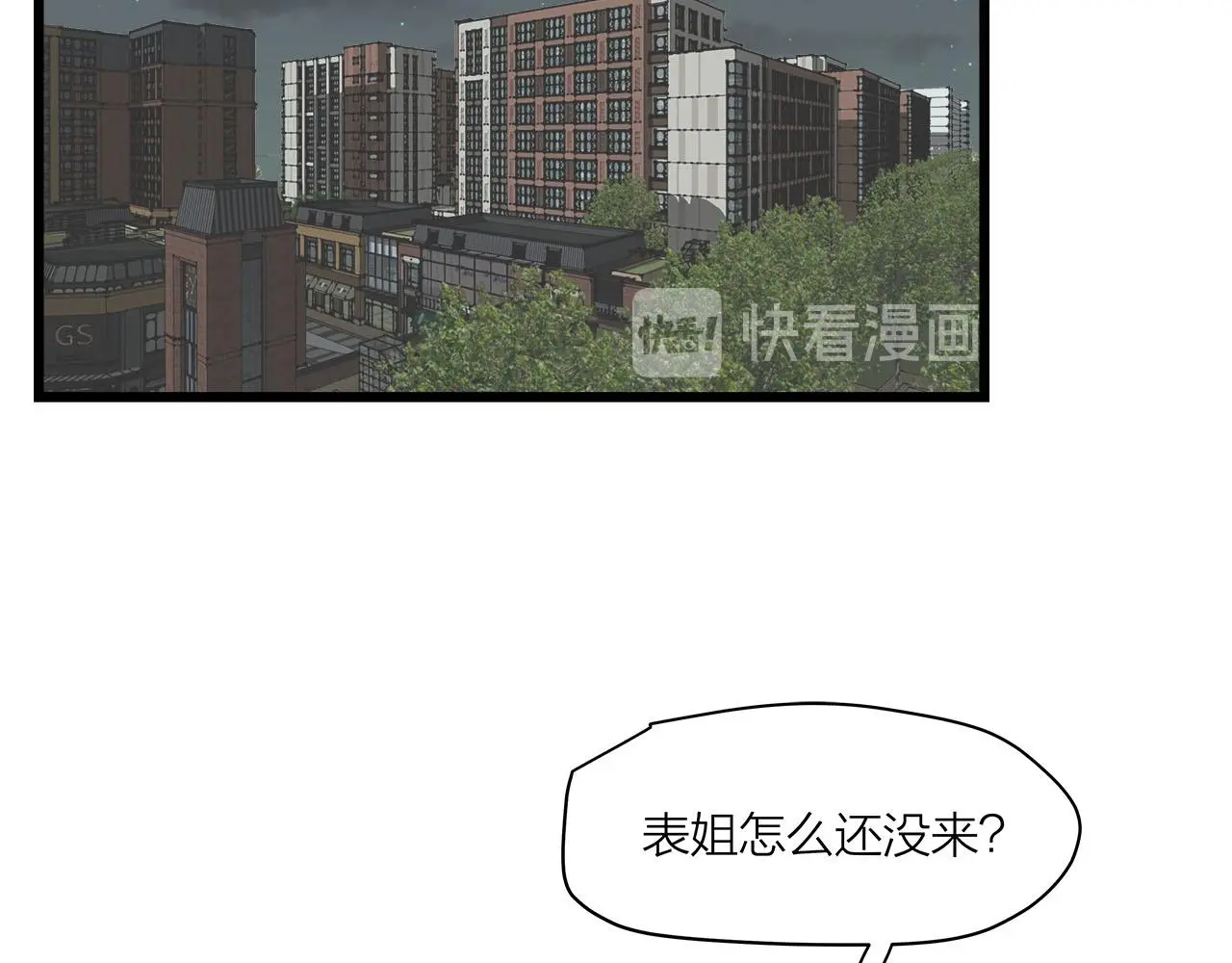 第71话 破冰or决裂？59