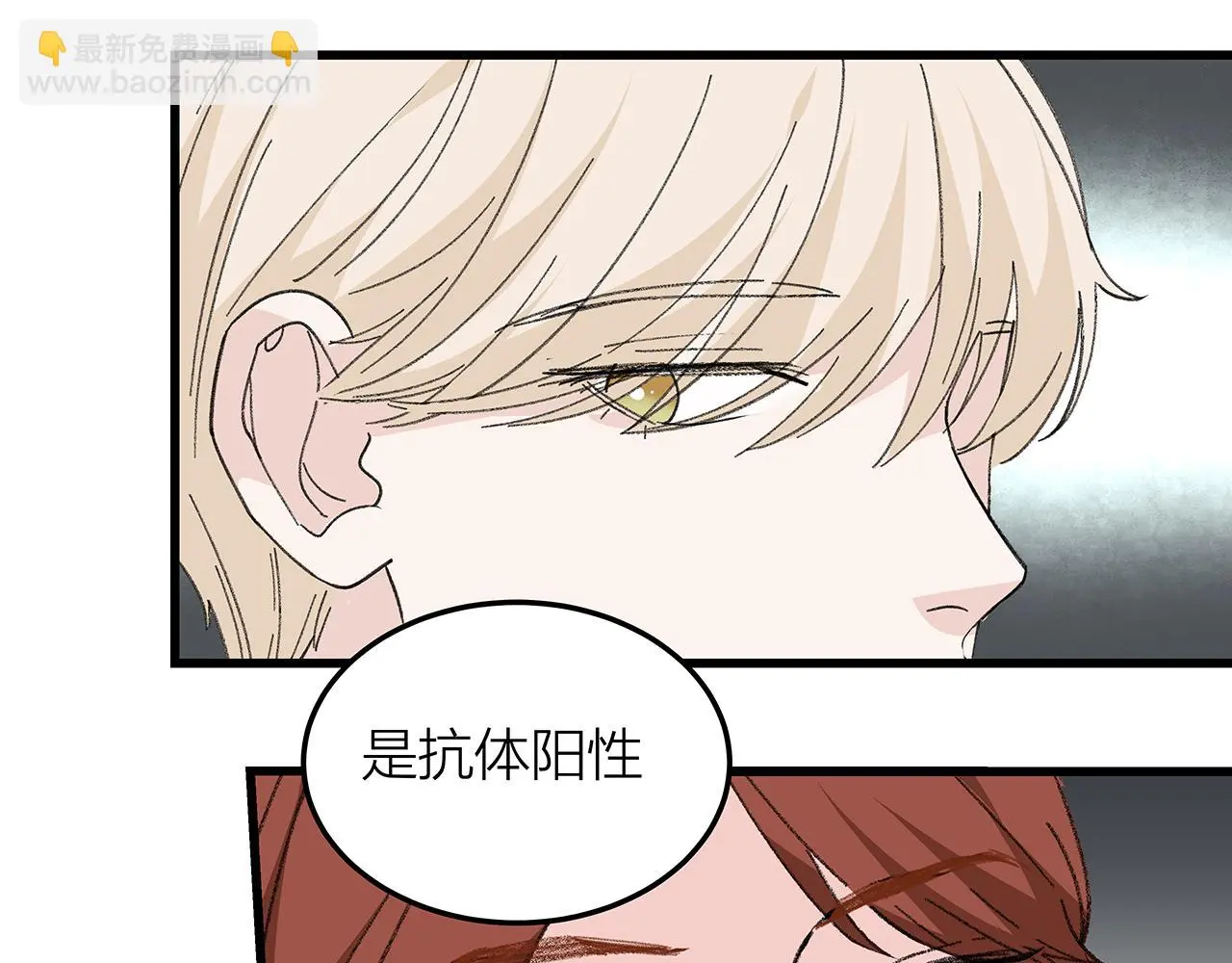 番外 贺医生的独白352