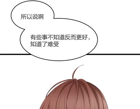 第68话 各自的心事54
