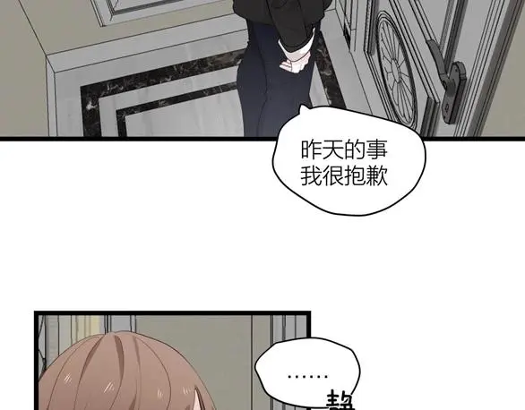 第69话 僵持的局面66