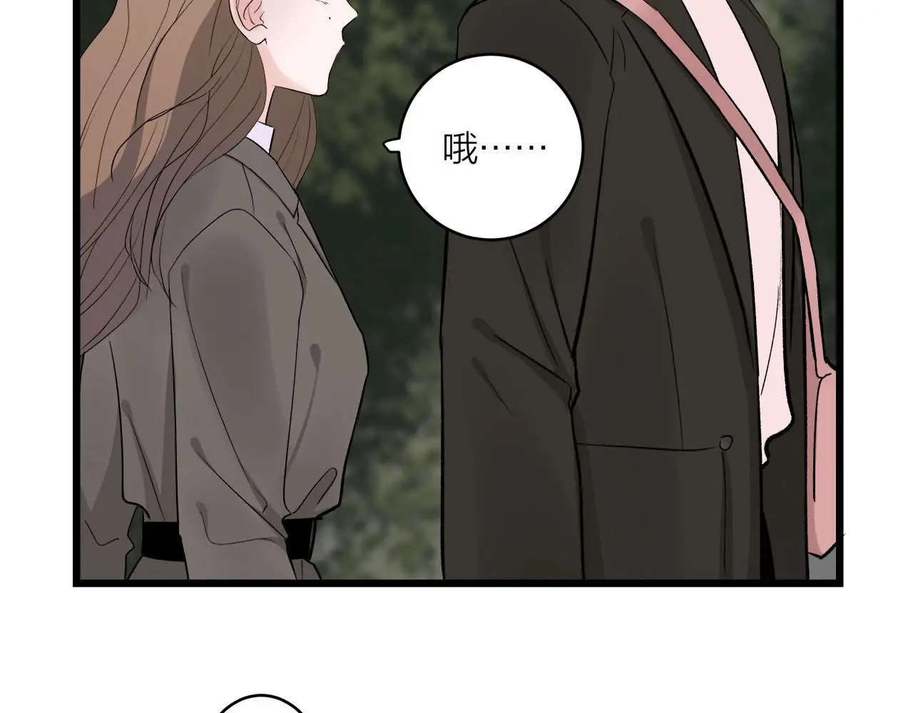 第64话 恋情危机感？44