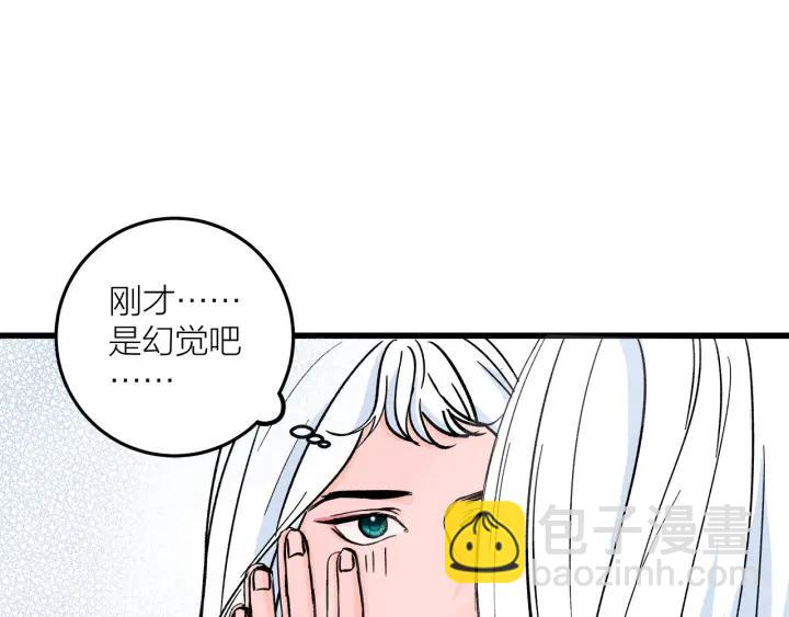 番外  联动加更13