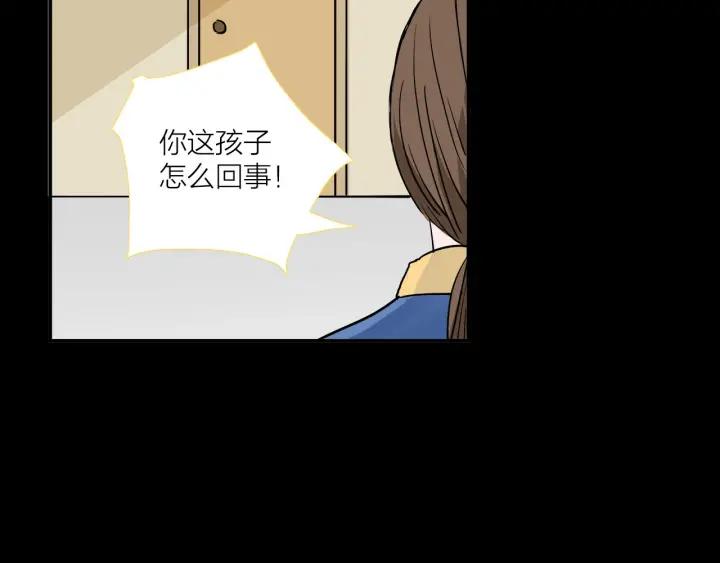 第12话  剩女的代价57