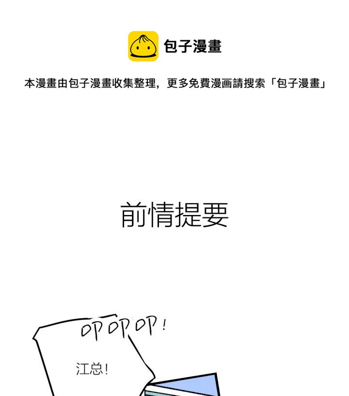 第15话（上） 突然出现的家长0