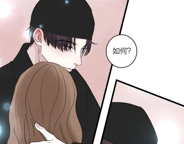 第59话  要，在一起吗95
