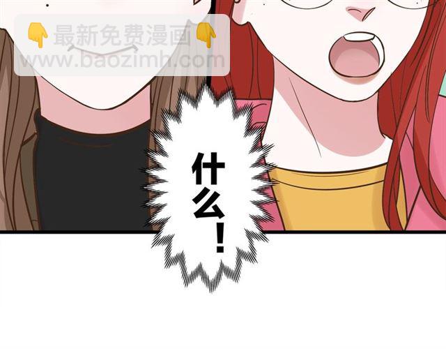 第41话 脑洞少女欢乐多58
