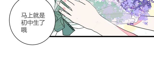 第33话  花儿54