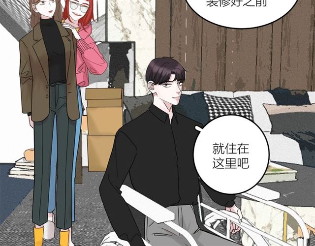 第41话 脑洞少女欢乐多47