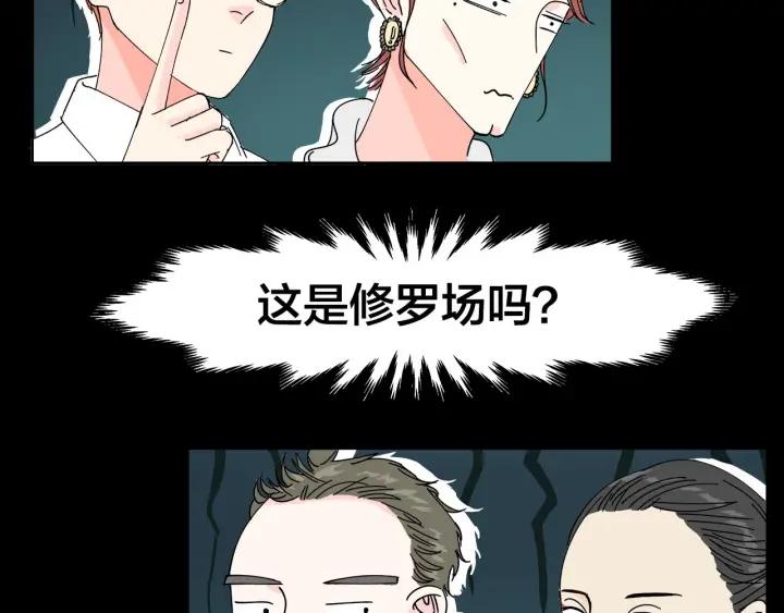 第15话（下）针锋相对55