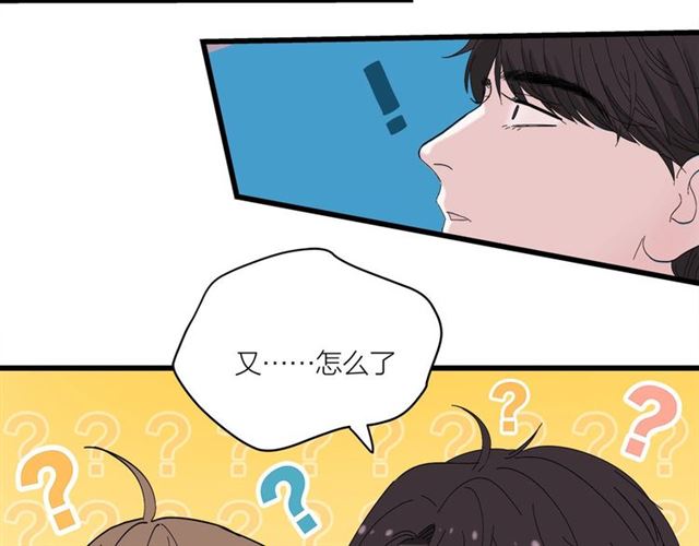 第42话  女人的友谊60