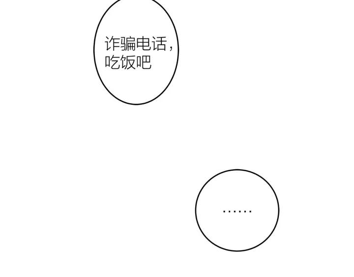 第23话  前男友登场25