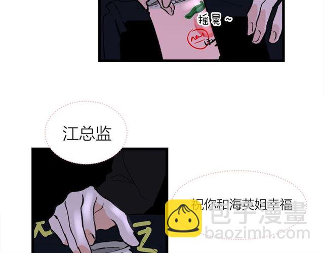 第55话  震惊！女主她竟然48