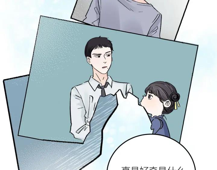 第26话  抢劫8