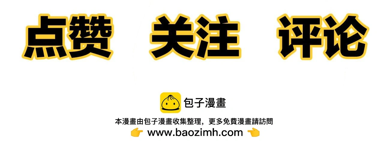 第65话（下） 爱情漩涡90
