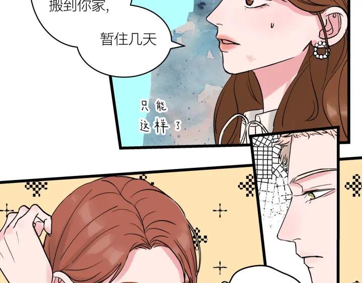 第30话  哎呀尴尬呀46