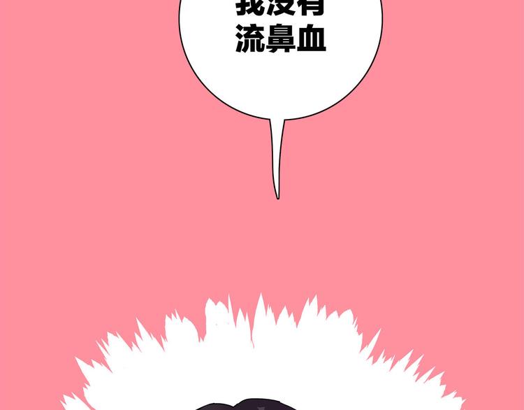 第2话  这个女人有毒60
