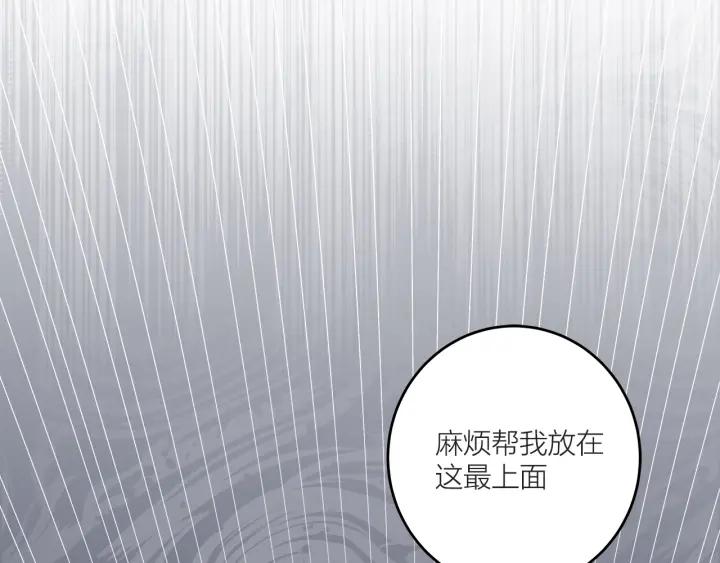 第18话  神展开的约会32