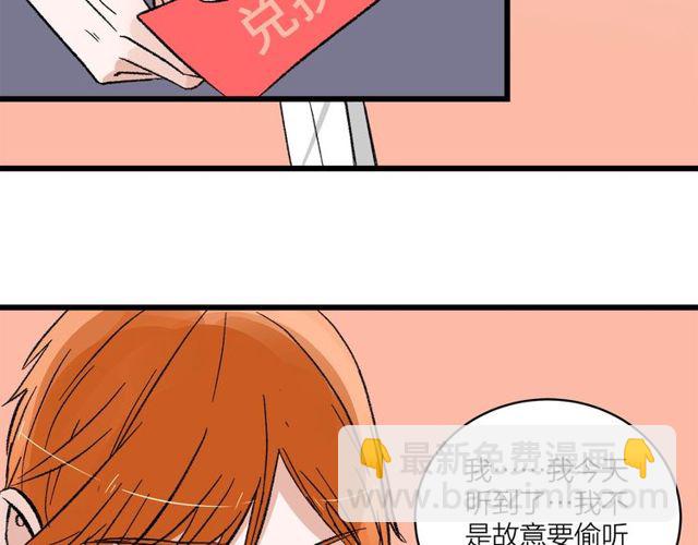 第54话 哇 是海边告白耶34