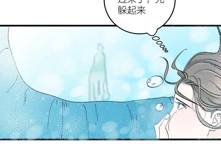 番外  联动加更32