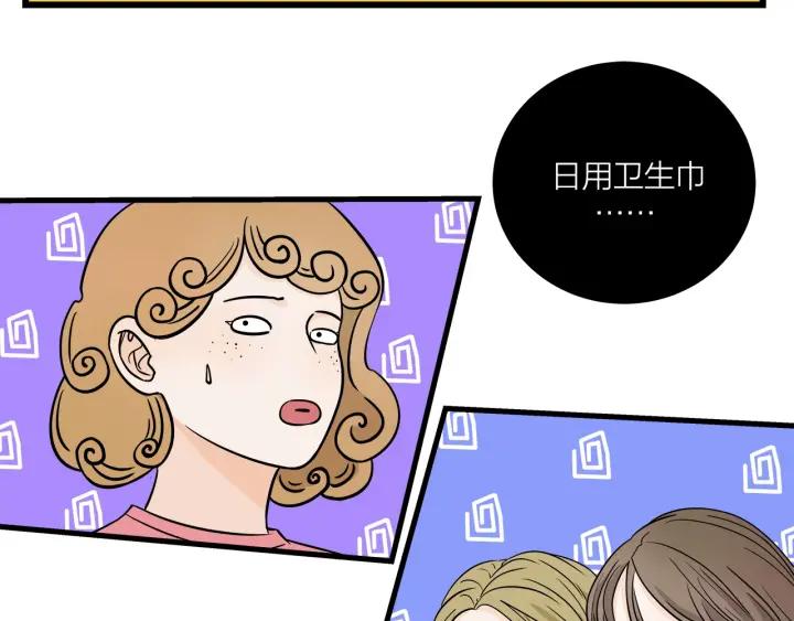 第18话  神展开的约会3
