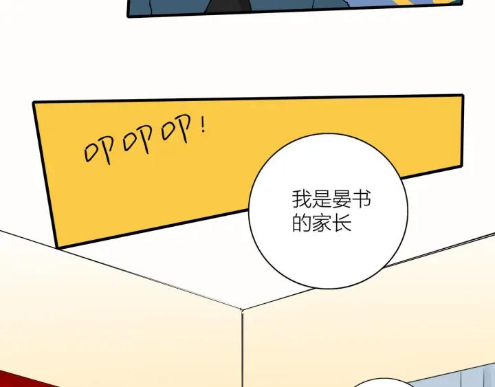 第8话  等你35