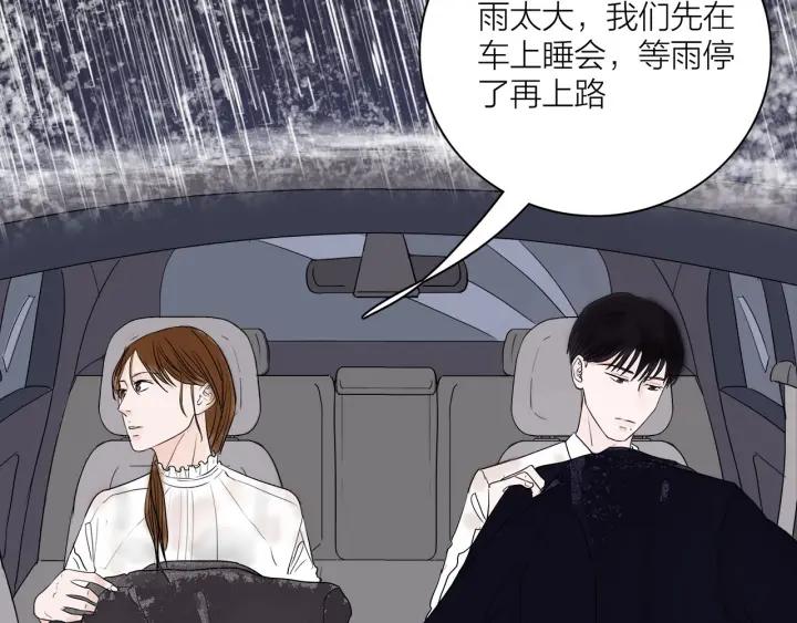第11话  雨夜突发事件55