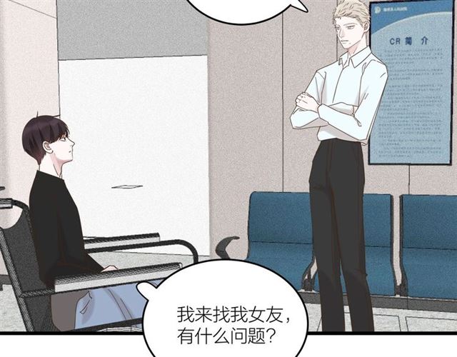 第41话 脑洞少女欢乐多16