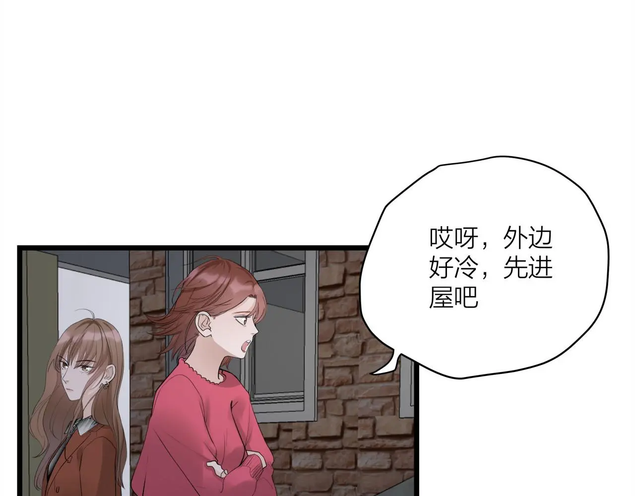 第69话 僵持的局面5