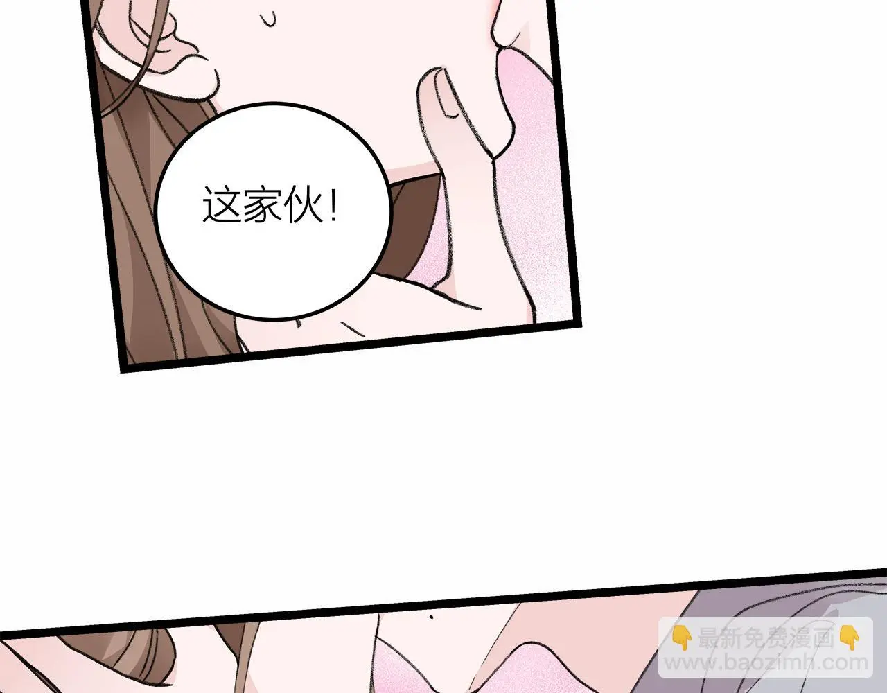 第75话 kiss you45