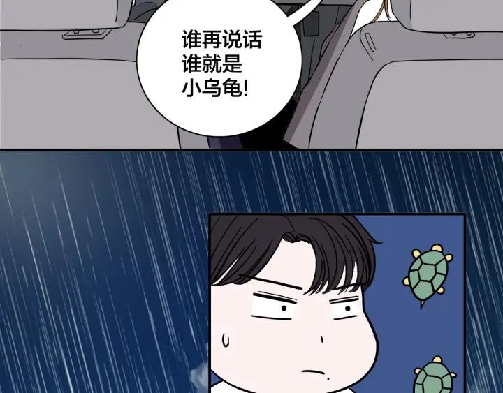 第11话  雨夜突发事件61