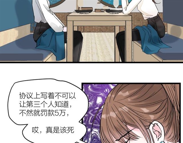 第35话  恋爱？不可能的！14