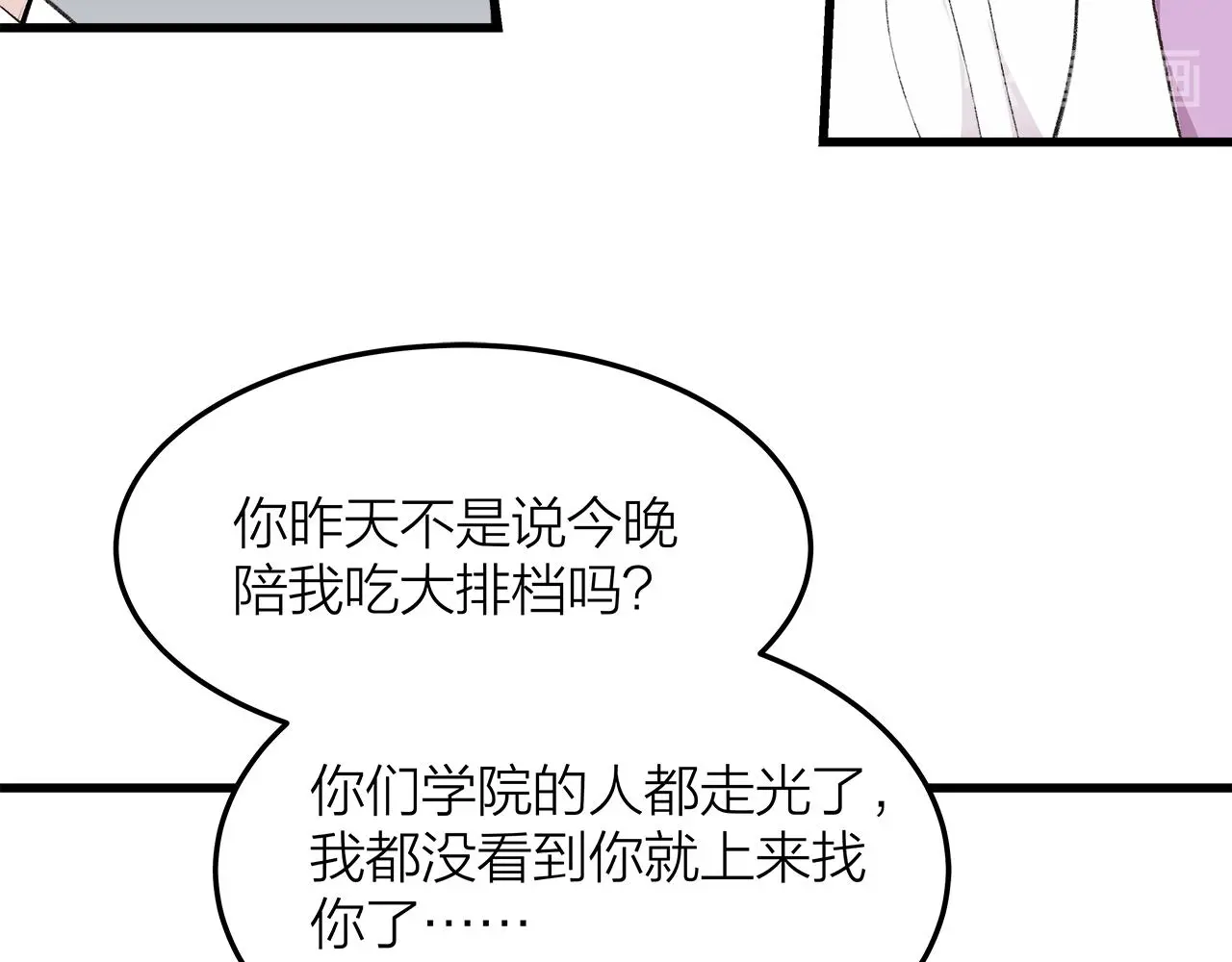 番外 贺医生的独白243