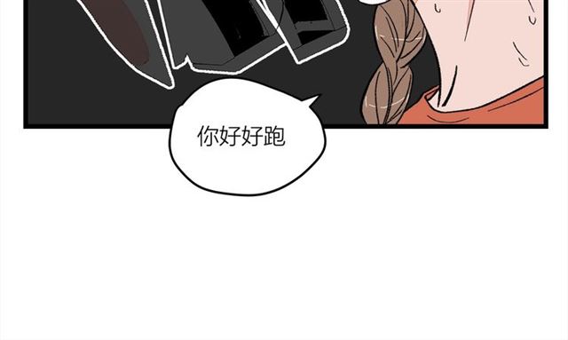 第51话  幼稚会传染22