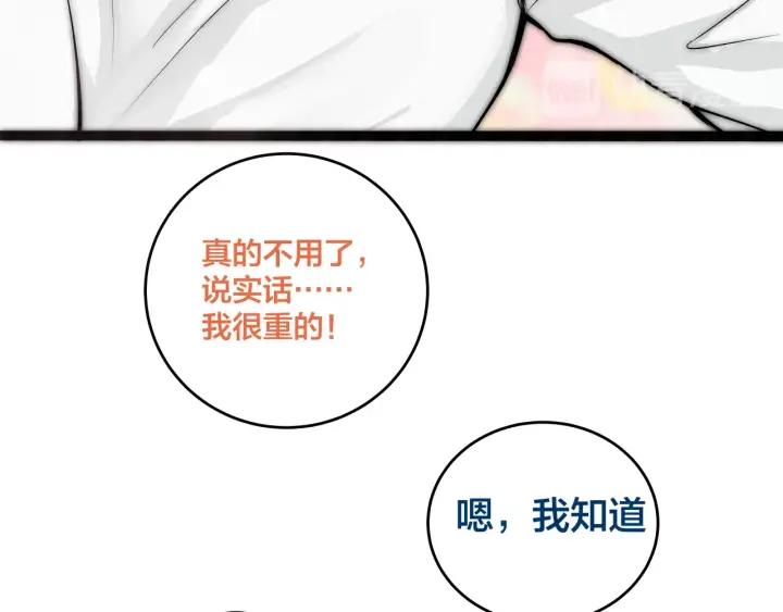 第19话  回家的方法19