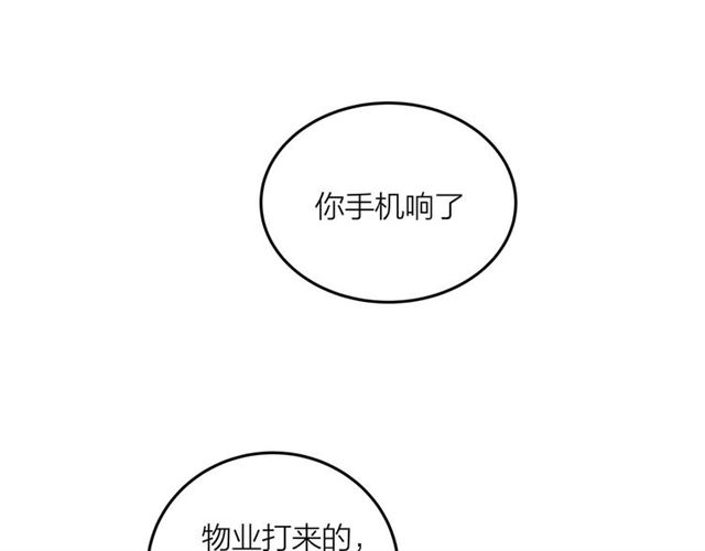 第45话  秃头情侣69