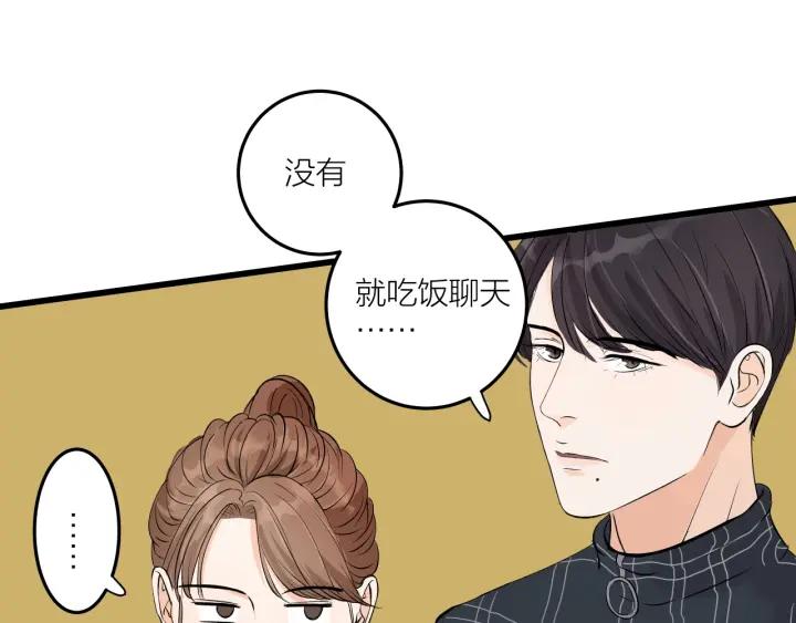 第22话  履行契约吧男女50