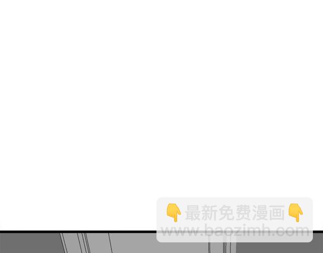 第37话  关系曝光？！77