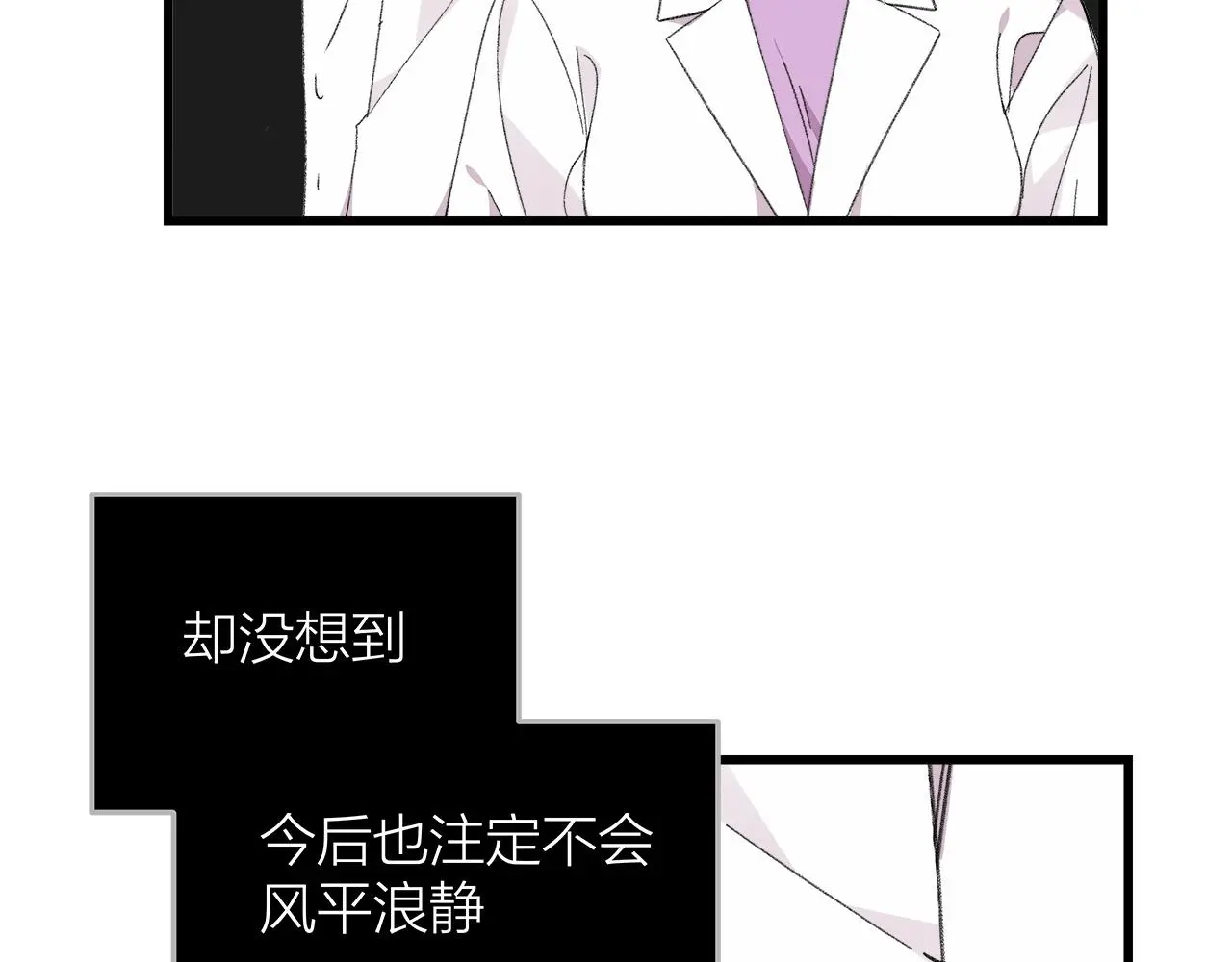 番外 贺医生的独白73